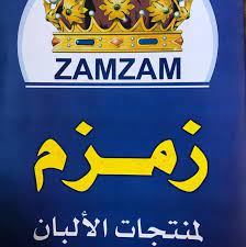 Zamzam