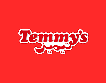 Temmy's